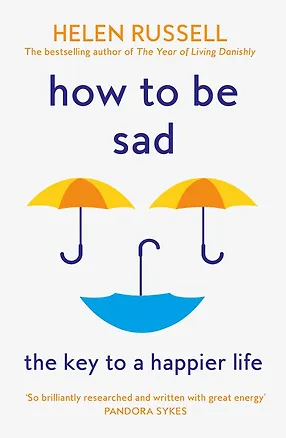 Книга How to be Sad (Хелен Расселл)