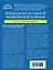 Руководство по скорой медицинской помощи. Для врачей и фельдшеров — 2930138 — 2