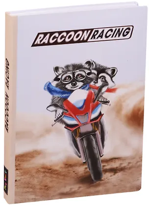 Блокнот Raccon Racing 2598109