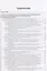 Технологии хранения сельскохозяйственной продукции. Учебное пособие — 2678883 — 2