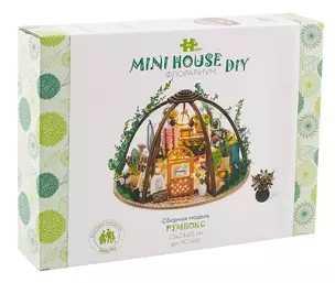 Румбокс MiniHouse DIY "Флорариум". Сборная модель (23х23х15) — 3062839 — 1