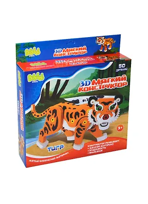 3D Мягкий конструктор Тигр (BEB0706-004) (50 дет.) (Bebelot) (3+) 2403720