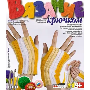 Набор для творчества, Lori,  Вязание крючком "Перчатки д/девочек Флирт"