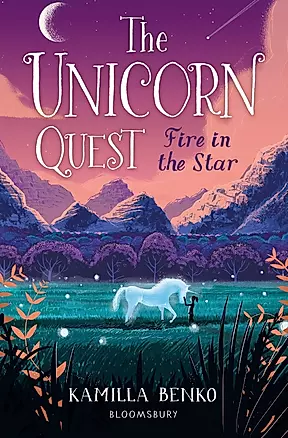Fire in the Star: The Unicorn Quest 3 — 2825973 — 1