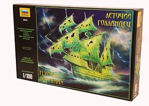 Сборная модель ЗВЕЗДА, Корабль, Летучий Голландец, 1:100