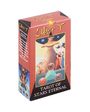 Книга Tarot of stars eternal/Таро Звезды Вечности (Роберто Негрини)