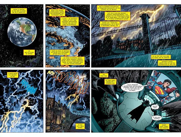 Вселенная DC. Rebirth 2643246 — 2