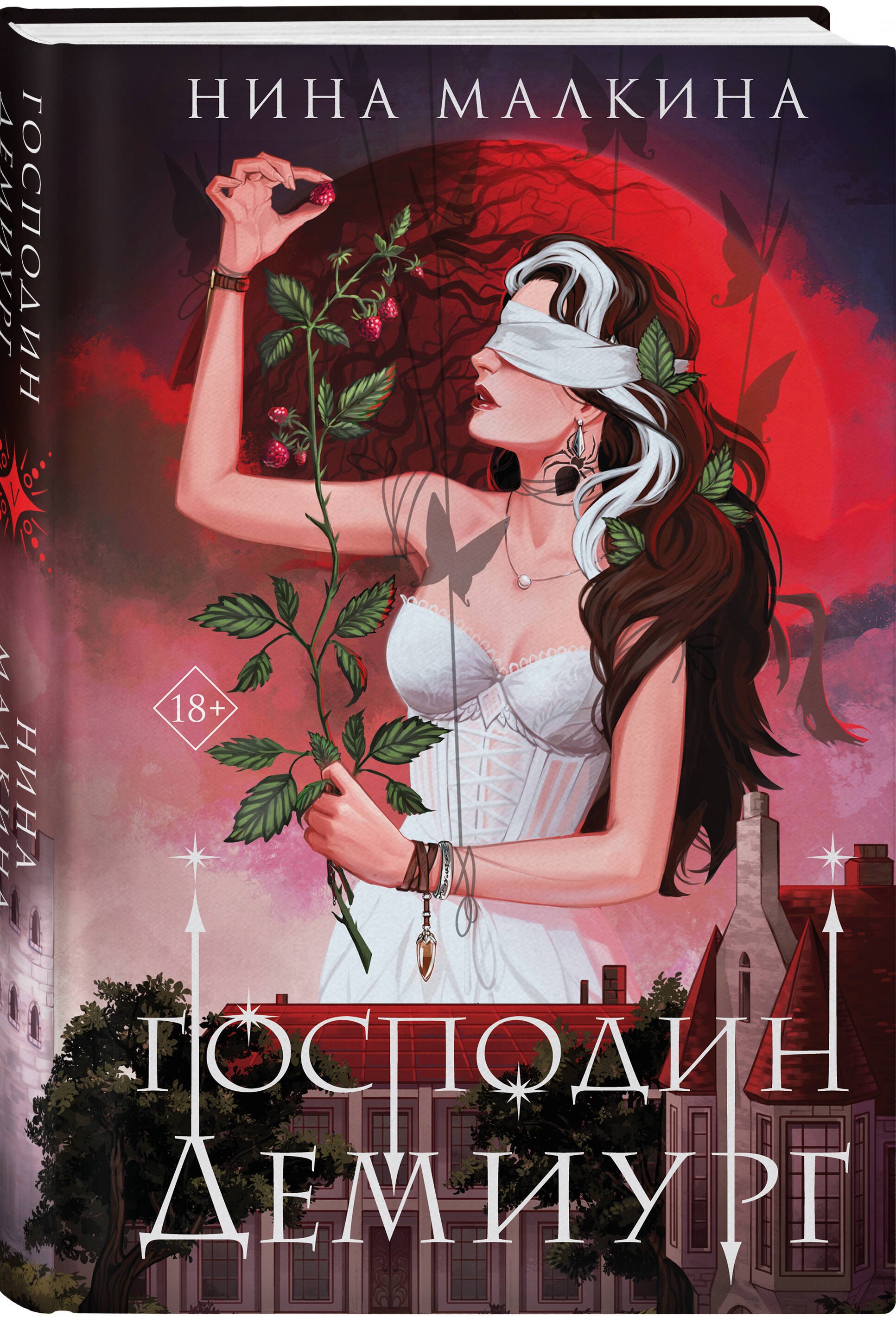 Изображение бумажной книги