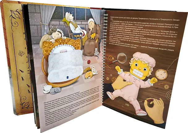 Книга Щелкунчик (Анна Люлина) — 11