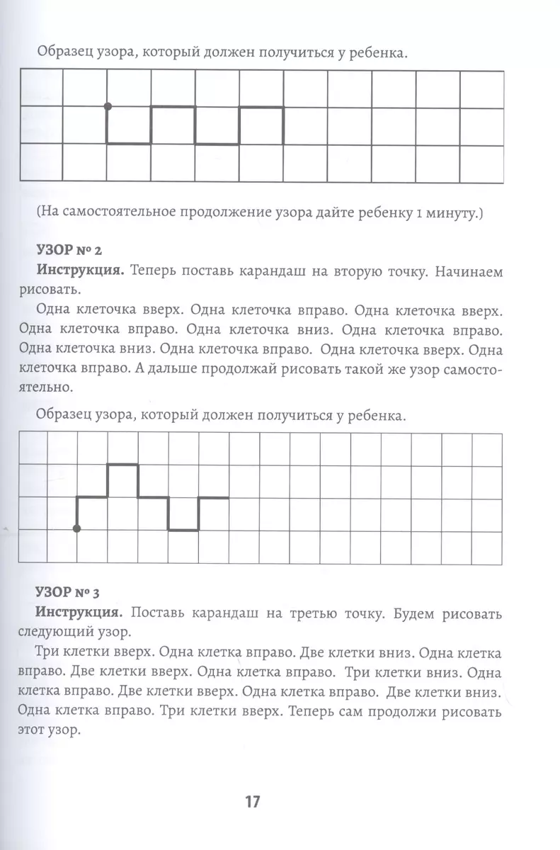 Интернет-магазин книг «Читай-город»