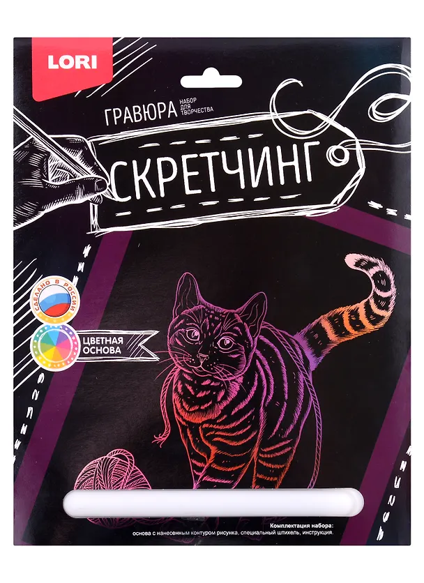Набор для творчества Lori. Скретчинг. Гравюра «Животные. Игривая кошка», цветная 2973248 — 1