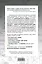 Теория Большого взрыва: гид по сериалу по версии Kuraj-Bambey , пер. с англ. — 2305649 — 2
