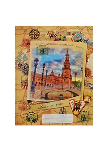 Дневник для ср. и ст.кл. "Путешествия" 7БЦ, мат.ламин., понтон.печ., Unnika