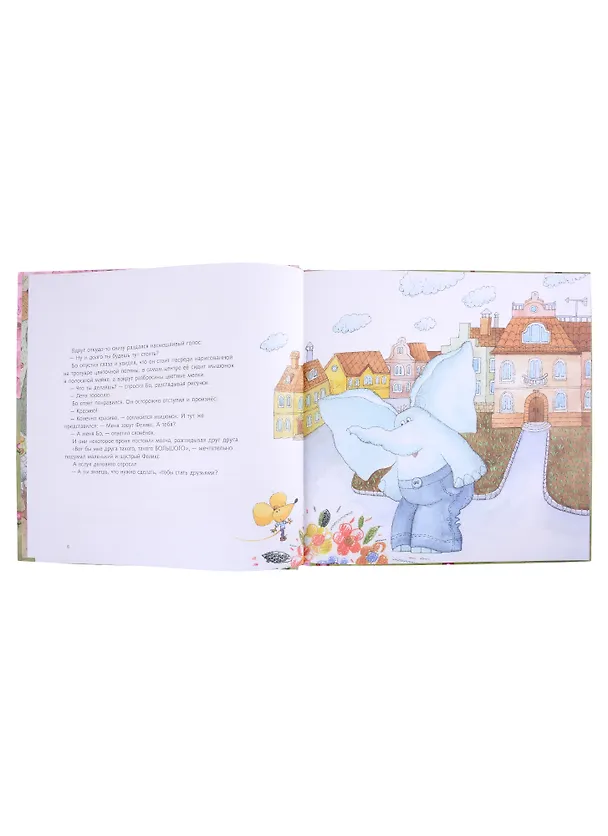 Книга Весна (Алена Черная) — 3