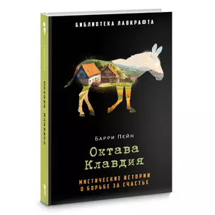 Октава Клавдия — 3039281 — 1