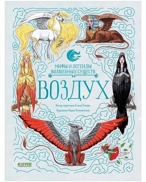 

Воздух