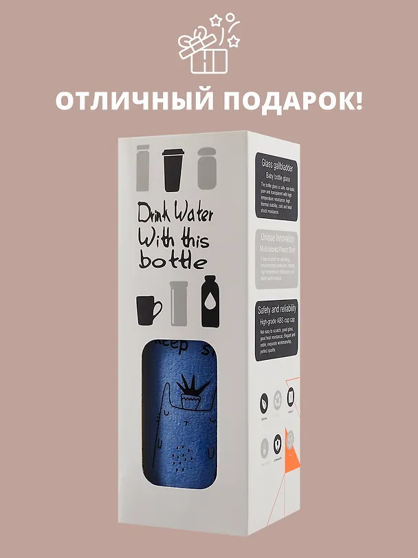 Бутылка в чехле велюр Единорог/Коты (стекло) (300мл) синяя Keep smile 3093883 — 5