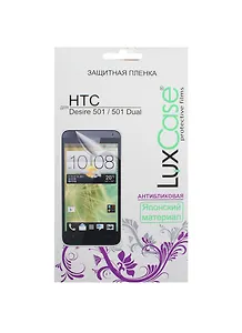 Защитная пленка для HTC Desire 501/501 Dual (Антибликовая) (128х66) (80373)