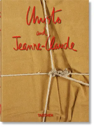 Книга Christo and Jeanne-Claude. 40th Ed. (Вольфганг Вольц)