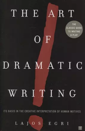 Art Of Dramatic Writing. Its Basis in the Creative Interpretation of Human Motives — 2890513 — 1