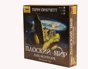 Настольная игра ЗВЕЗДА, Плоский Мир" 8723"