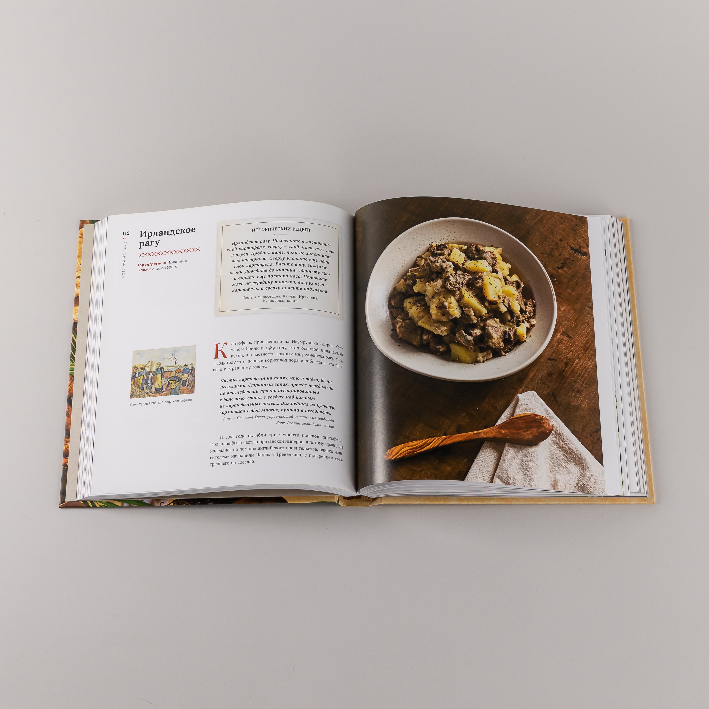 Изображение бумажной книги