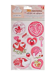 Бум. стикеры с кл. осн. на картон. подлож. 3D Накл. Ключ от сердца (HMSV-5002A) (Рукоделие) (упаковка)