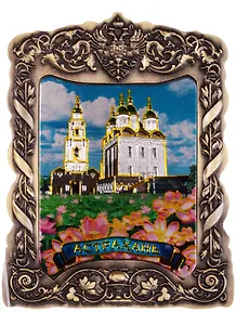 Магнит Астрахань Кремль (металл цв.бронза) (0272-2BR-82)