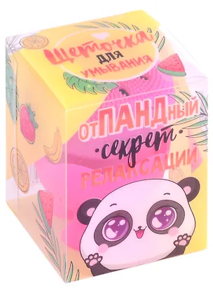 Щёточка для умывания с подставкой отПАНДный секрет 2961639