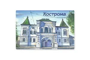 Магнит картон Романовский музей (Кострома) (МК/231/002)