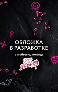 Клиника Лилидейл (#1)