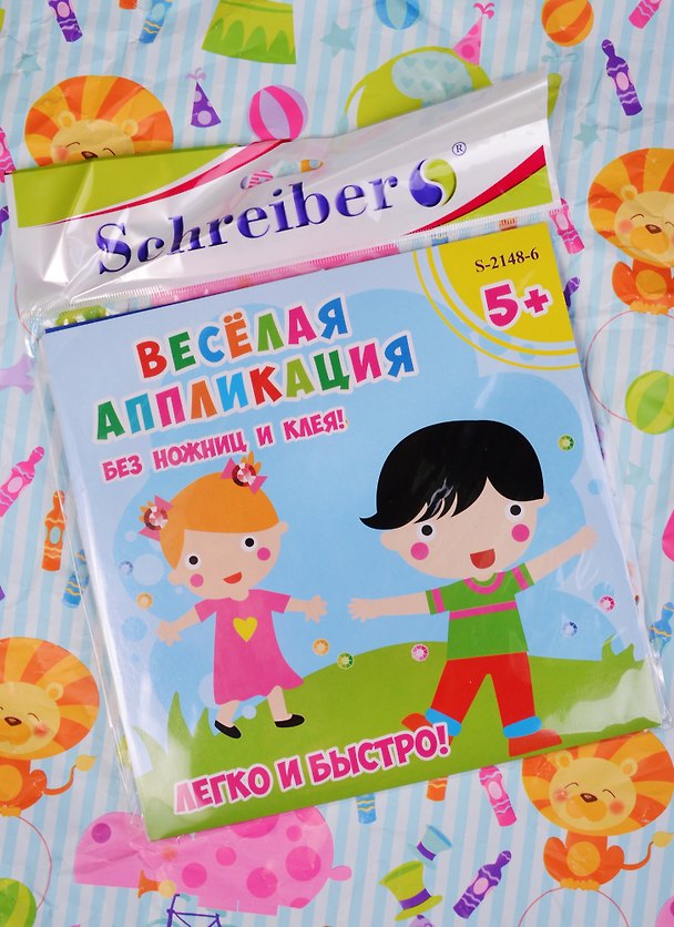 Набор для творчества Schreiber. Аппликация без ножниц и клея из EVA «Веселые друзья», 18 х 18 см 2583002 — 1