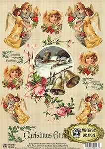 Декупажная карта Ангелы на Рождество (S-143) (упаковка)