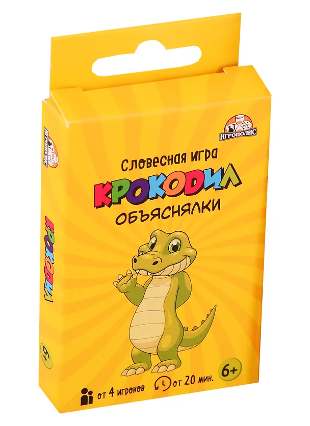 Игра настольная Крокодил. Объяснялки/Крокозилла ИН-0658 2748170 — 1