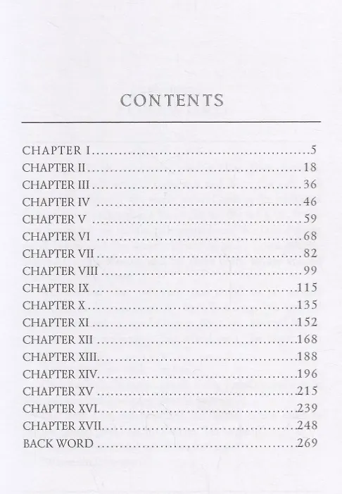 Книга The Cruise of the Snark = Путешествие на «Снарке»: на англ.яз (Джек Лондон) — 2