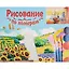 Холст с красками по номерам 40х50см ТМ Рыжий кот (20 цв.).Яркие лодки у причала (Арт. Х-6611) — 2838324 — 2