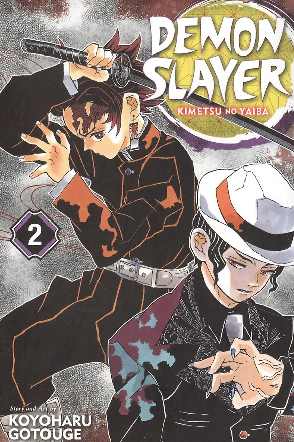 Книга Demon Slayer: Kimetsu no Yaiba. Vol. 2 (Коёхару Готогэ) — 1