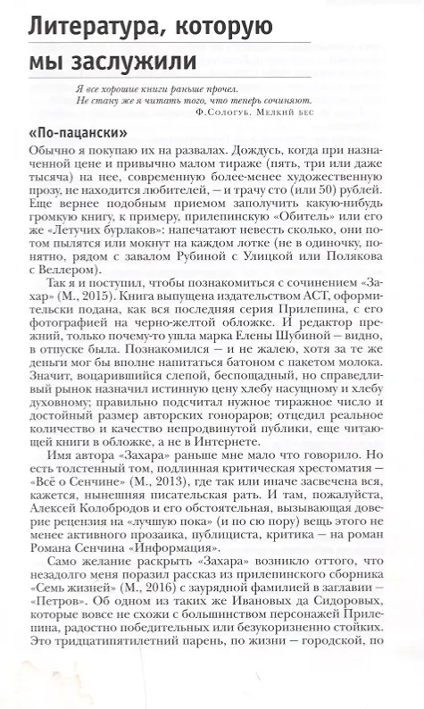 Книга Она утонула (Дмитрий Иванов) — 2