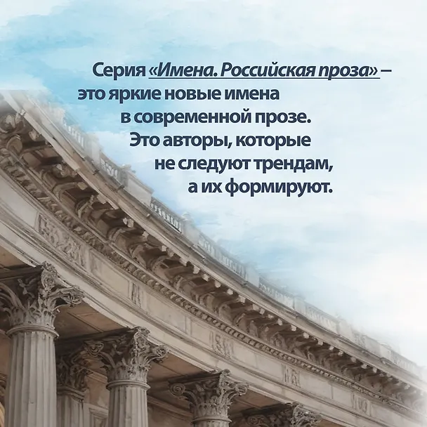 Книга Олений колодец (Наталья Веселова) — 9
