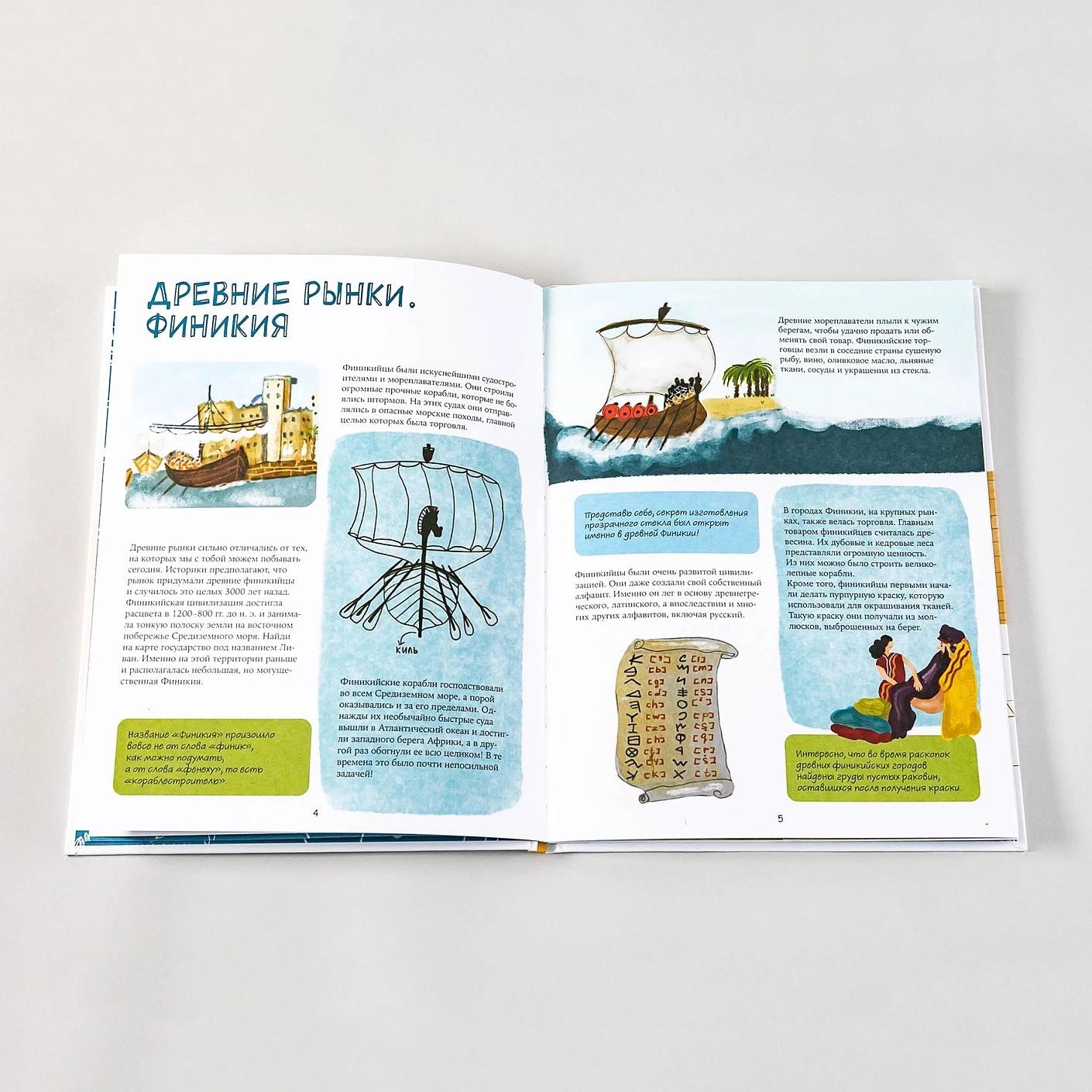 Изображение бумажной книги