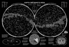 Карта звёздного неба (светящаяся)