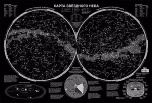 Книга Карта звёздного неба (светящаяся) ()