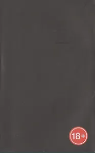 Как про*** все