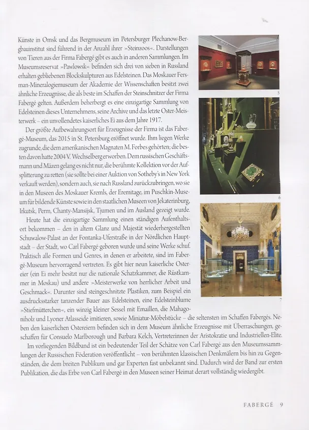 Книга Faberge. Aus den sammlungen der museen Russlands / Фаберже. Из собрания музеев России () — 5