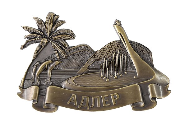 Магнит фигурный Коллаж,Олимпийский с пальмой (металл) (Адлер) (027-1BR-165K12) 3133674 — 1