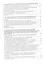 Основы проектирования метано-водородной энергетики и водородных энергохимических комплексов — 2973025 — 3