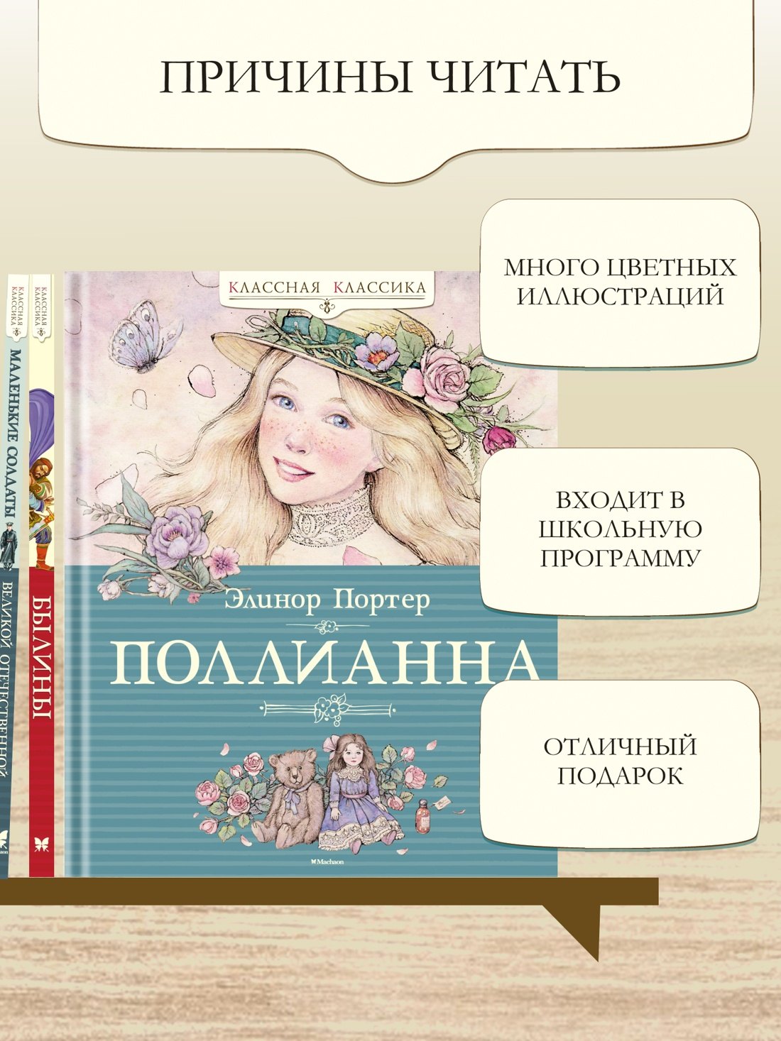 Изображение бумажной книги