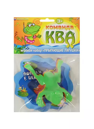 Игровой набор, БИПЛАНТ, "Команда "КВА" №3 — 2476616 — 1