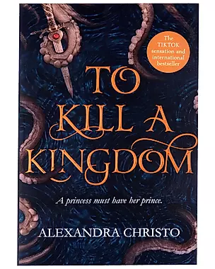 To Kill a Kingdom — 3022213 — 1