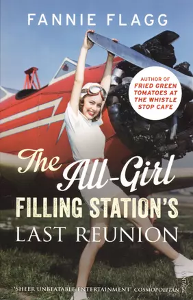 The All-Girl Filling Stations Last Reunion — 2552244 — 1